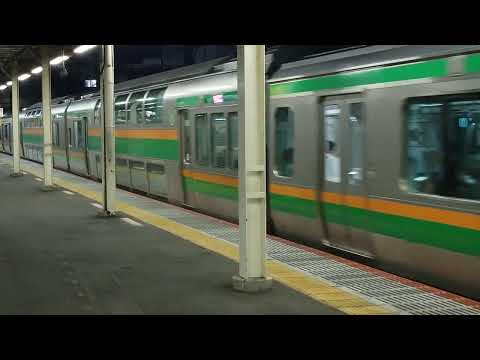 E233系3000番台横コツE-04編成+宮ヤマU233編成藤沢駅発車