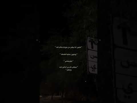 كثير انا ببقى بتألم من جوايا