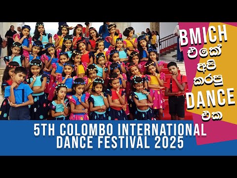 BMICH එකේ අපි කරපු DANCE එක CIDFA SRI LANKA | 5th Colombo International Dance Festival 2025 NERTHA
