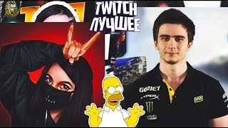 DRAINYS ТАЩИТ В PUBG| TENDERLYBAE ПОЕТ