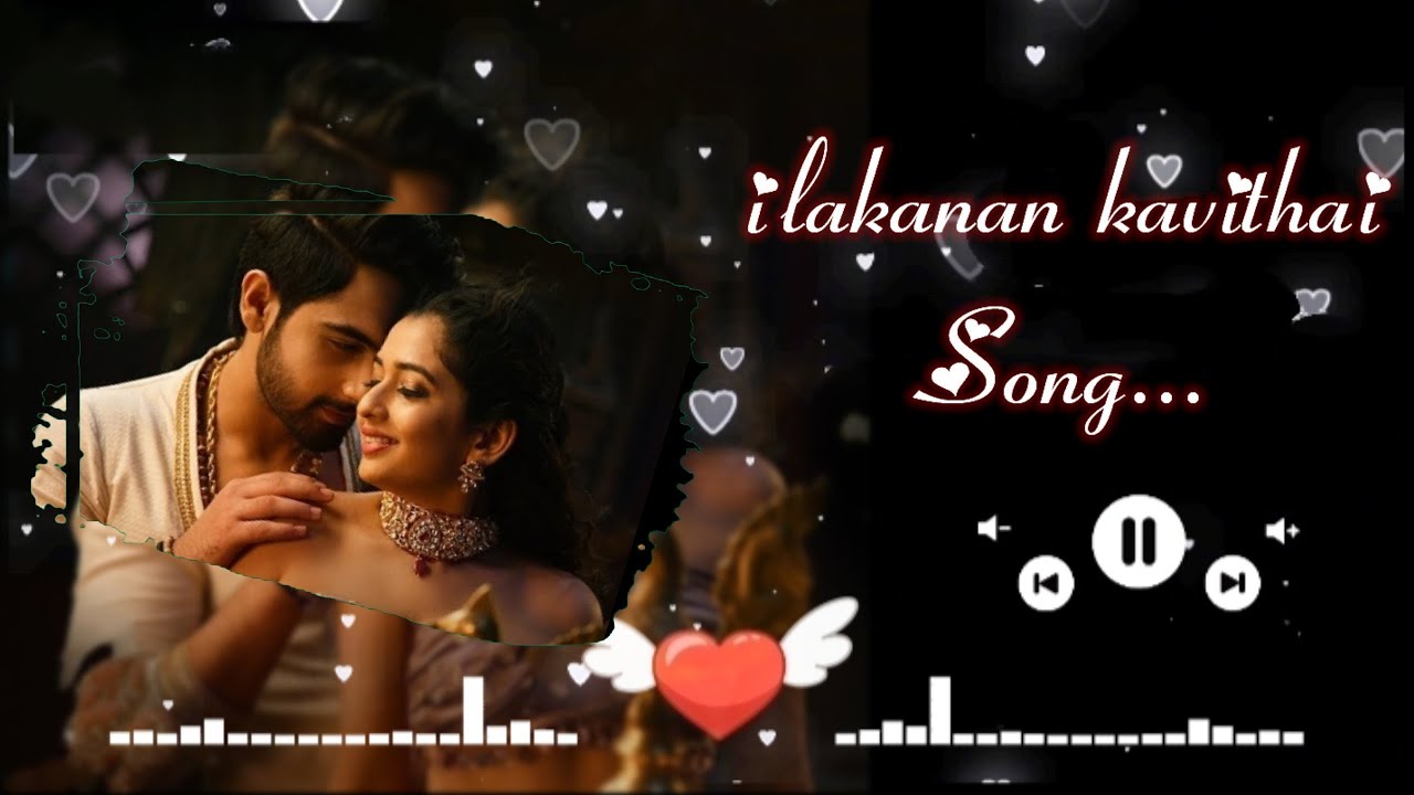 ilakana kavithai song lyrics | banaras | tamil song | pradeep Kumar & k s chithra