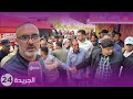 تفاصيل فاجــعة وكالة تحويل الأموال بمولاي رشيد التي راح ضحيتها شابة صفاها ليها الباطرون او دبح راسو 