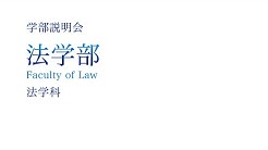 Aichi University Youtube