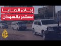 قافلة تقوم بإجلاء المدنيين تغادر الخرطوم متوجهة إلى بورتسودان 