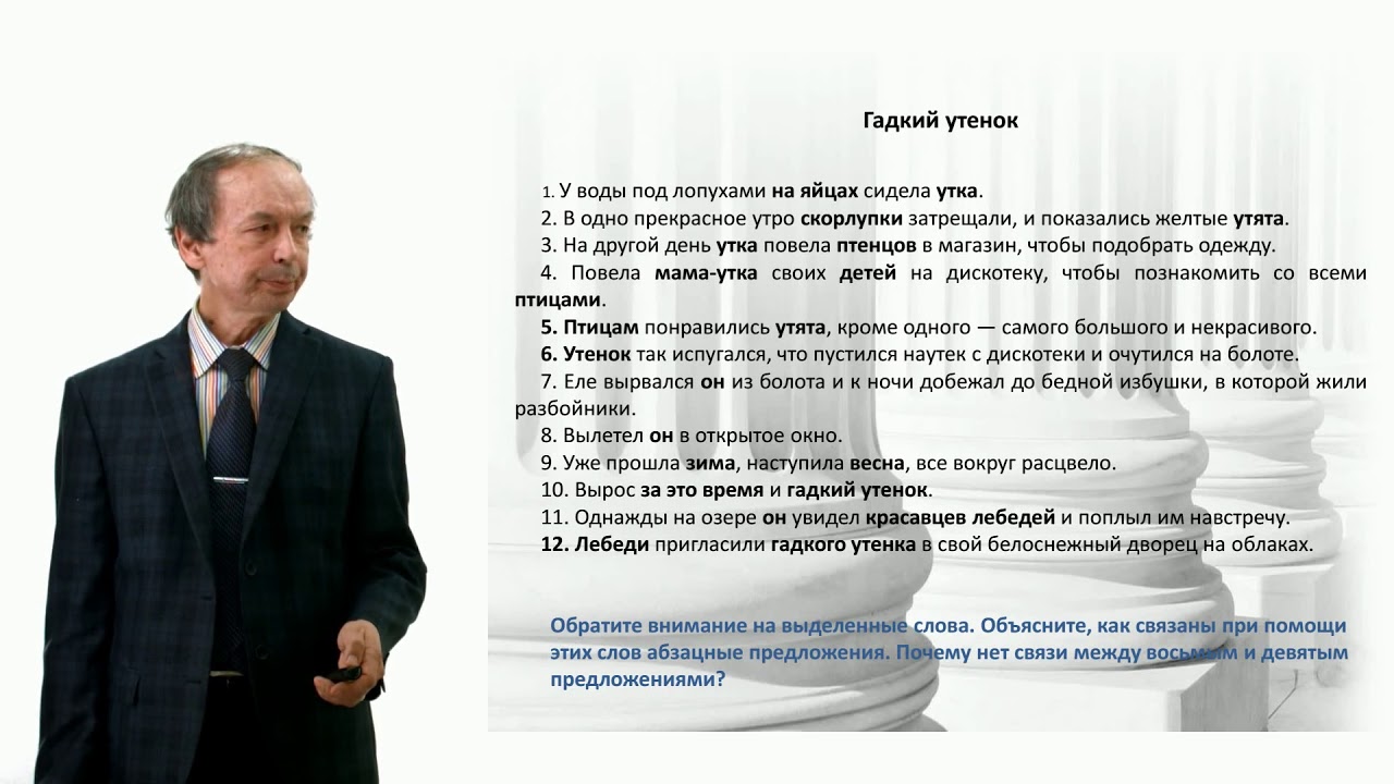 Контрольная работа по теме Формирование у дошкольников грамматического строя речи