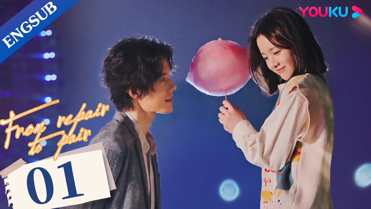 [From Repair to Pair] EP01| Master Repairer and His Cute Disciple | Li Gengxi / Zhang Chao | YOUKU