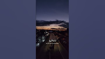سورة المعارج : فاصبر صبرا جميلاً