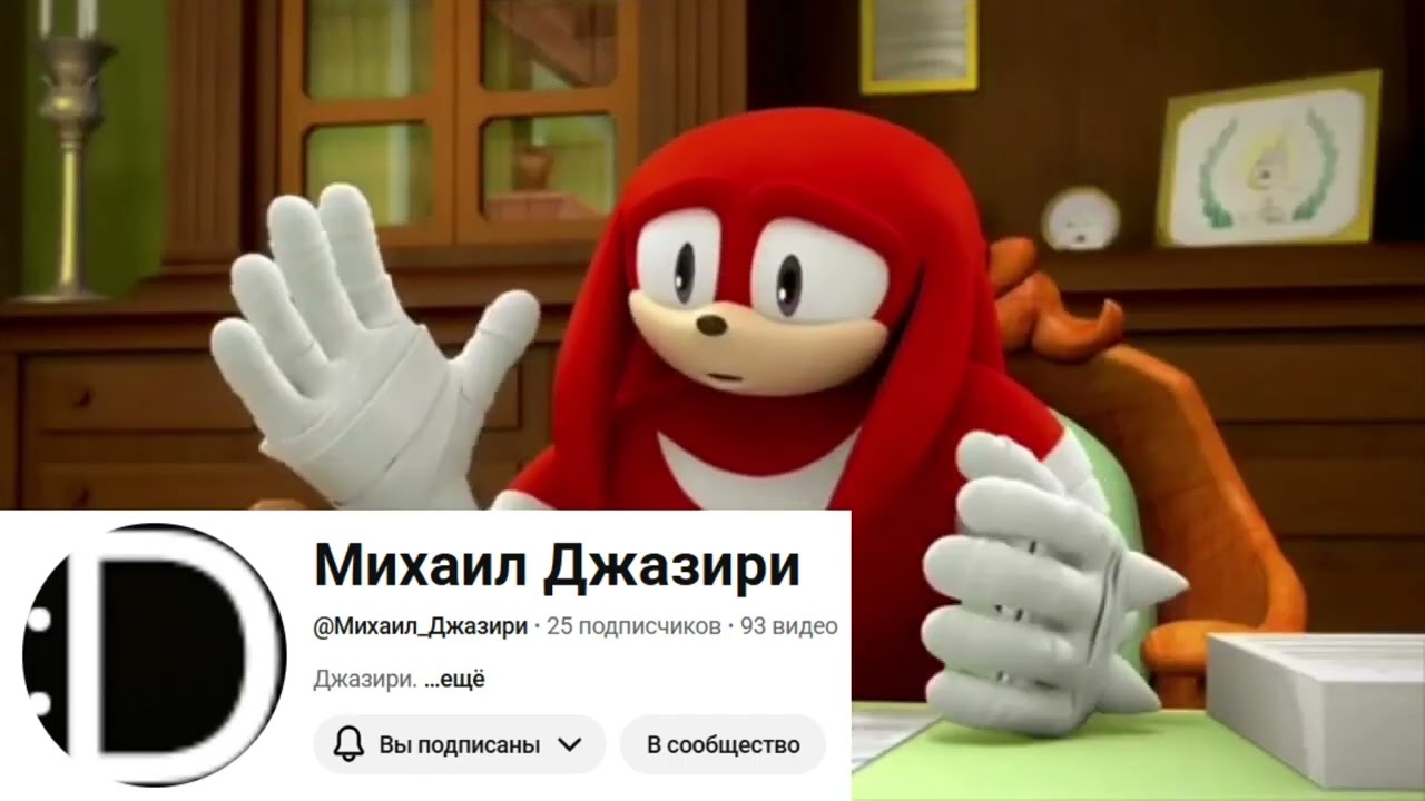 НАКЛЗ ОЦЕНИВАЕТ КАНАЛЫ. Ч.1