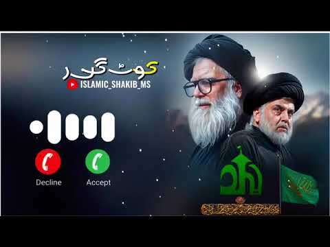 Qawwali Sharif Ringtone