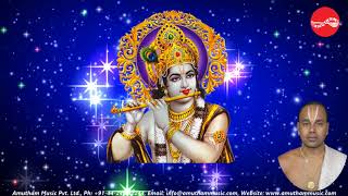 Sri Santanagopla Stotram Putra Shatakam - Sri Santhanagopala Stotranjali - Maalola Kannan