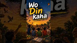 Wo Din Kahan 🥺 | 90s Childhood #cartoon #animation #shorts