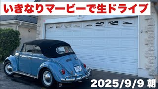小野寺まさるチャンネルの配信のサムネイル画像