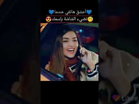 قلبي عڵۍ شوفتڪ تشه ق ضلوعهہوعيني لعيينك حييلﻣشتٱﺈقه ہ