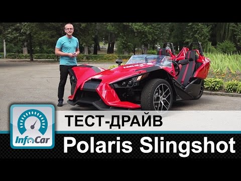 Wideo: Polaris Slingshot Grand Touring Jest Pojazdem Wycieczkowym Godnym Batmana