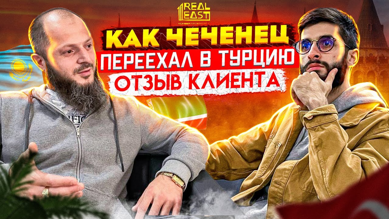 Чеченцы в машине