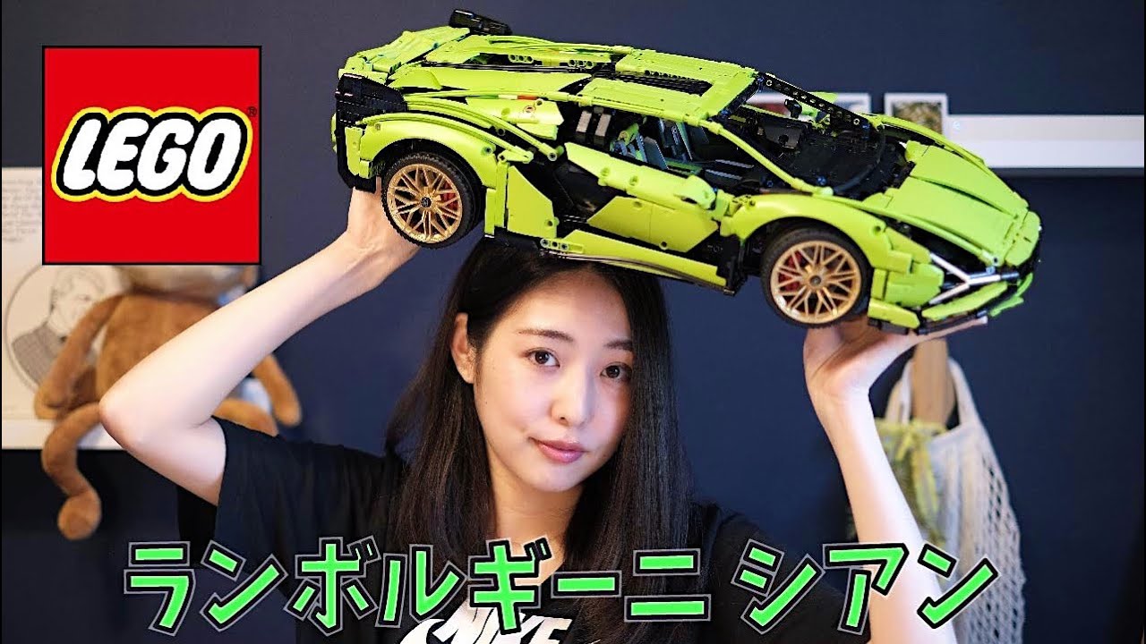 LEGO Technic ランボルギーニ シアン 42115 つくってみた Lamborghini Sian Speed Build & Review