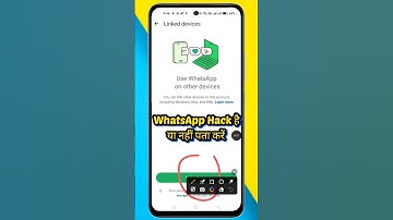 WhatsApp hack hai ya nahi kaise pata kare new update | kaise pata kare ki whatsapp hack hai 2025