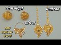 Only 80000  all jewellery collection  sone ki jewellery collection