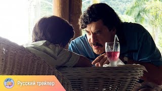 Эскобар (2017) – русский трейлер Эскобар (2017) – русский трейлер