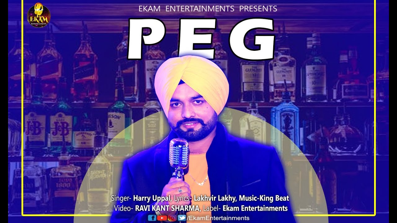 Peg (Official Video) Harry Uppal | New Punjabi Songs 2020 | Ekam Entertainments