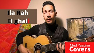 Hatim Amor - Ila Rah El Ghali (Cover Acoustic Med Yassine)