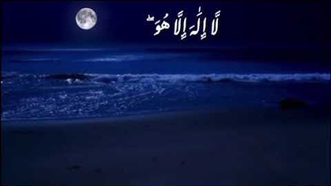 ‏﴿ وَقَالَ رَبُّكُمُ ادْعُونِي أَسْتَجِبْ لَكُمْ ۚ﴾ القارئ عبدالله الموسى