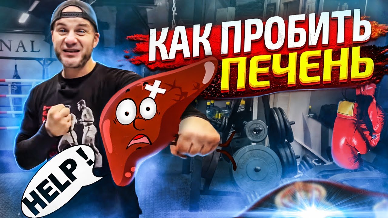 Как вырубить авто