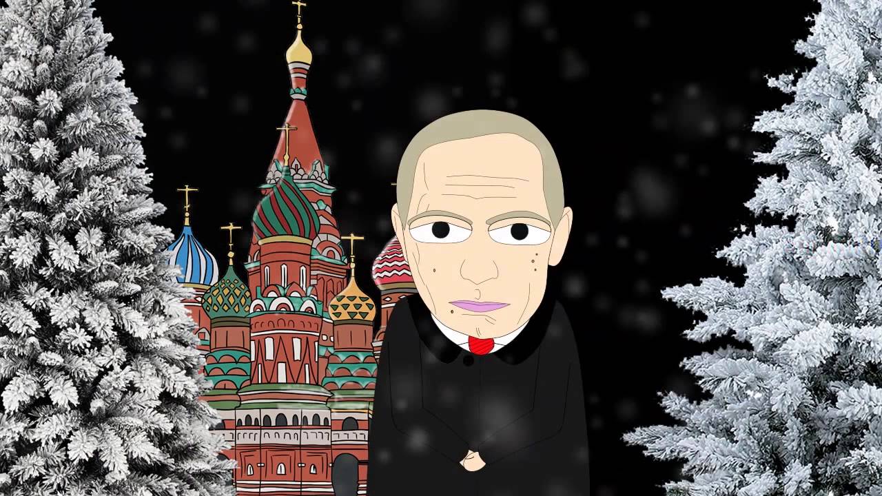 Новогоднее Поздравление От Путина Для Коллег