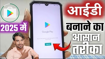 play store id kaise banaye 2025 !! how to create a new play store gmail id 2025 | #gmailaccount