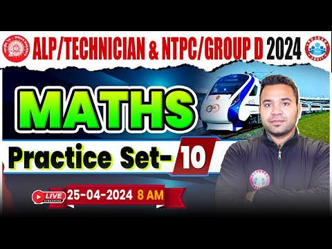 Railway ALP/ Technician Maths Class, NTPC/Group D Maths, Maths Practice Set 10 For ALP/Technician