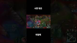 펜타킬 = 사미라