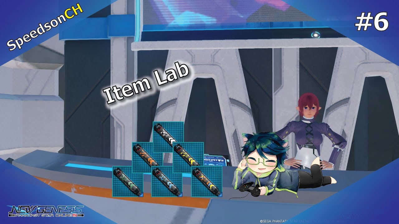 [PSO2:NGS] Item Lab #6 | รายละเอียด Augment ทั้งหมด (2021) - YouTube
