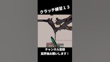 クラッチ練習１３【ご飯を食べヨ】【サトウキビゲームズ】Zeqa #サトウキビゲームズ #minecraft #pvp #zeqa