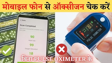 CHECK OXIGEN LEVEL ON PHONE | बिना OXIMETER के OXYGEN जाने | Careplix Vitals App | Gyaanchand