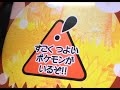 ザ・ポケモントレッタ03弾 Mリザードン戦 今回も逃走は健在です 神奇賽貝TRETTA