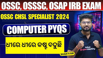 Computer for OSSC CGL,OSAP CONSTABLE, RI ARI AMIN |  OSSC CHSLSPECIALIST Computer PYQs by Shakti Sir