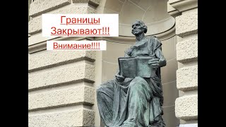 #180 Швейцария. Берн. Беженцы из Украины - Вопросы 25.05.2024