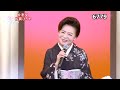 ★・26186, 松前ひろ子 片恋文 3