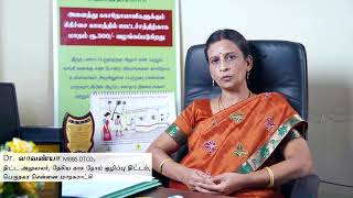 Government Support to Fight TB | FightTB.Life screenshot 3