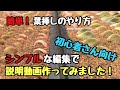 【多肉植物】多肉初心者さん向け‼️葉挿しの方法