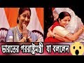 রোহিঙ্গা ইস্যুতে ভারতের পররাষ্ট্রমন্ত্রী  যা বললেন || Sushma Swaraj Abul || Hassan Mahmud Ali