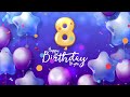 8th Birthday Song │ Happy Birthday To You