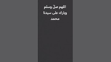 القرآن الكريم راحه نفسيه اللهم أجعل القرآن ربيع قلوبنا ونور صدورنا #عبدالرحمن_مسعد_تلاوة_جديدة #اكسب