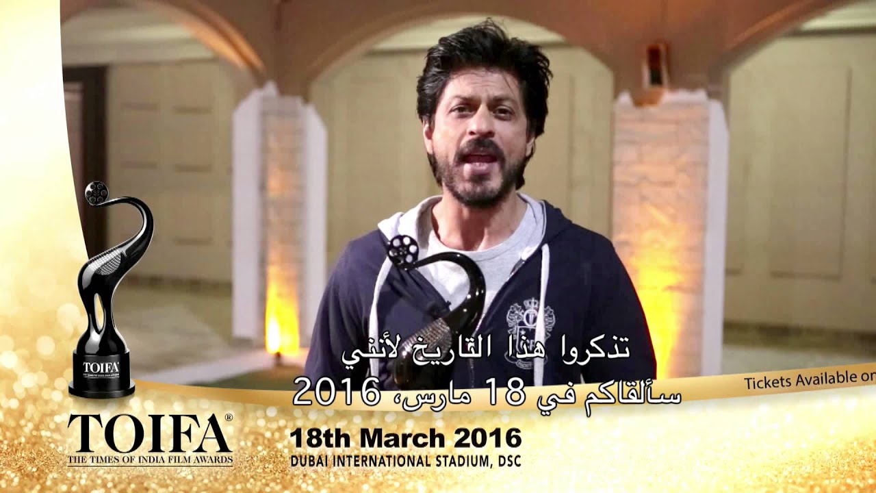 Shah Rukh Khan "SRK" invites you all to TOIFA 2016