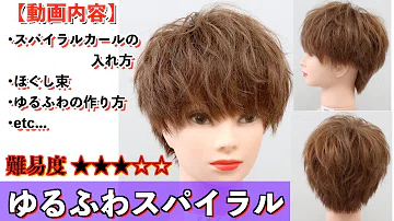 Download ゆる ふわ ファッション メンズ Mp4 Mp3 Download ゆる ふわ ファッション メンズ Mp4 Mp3