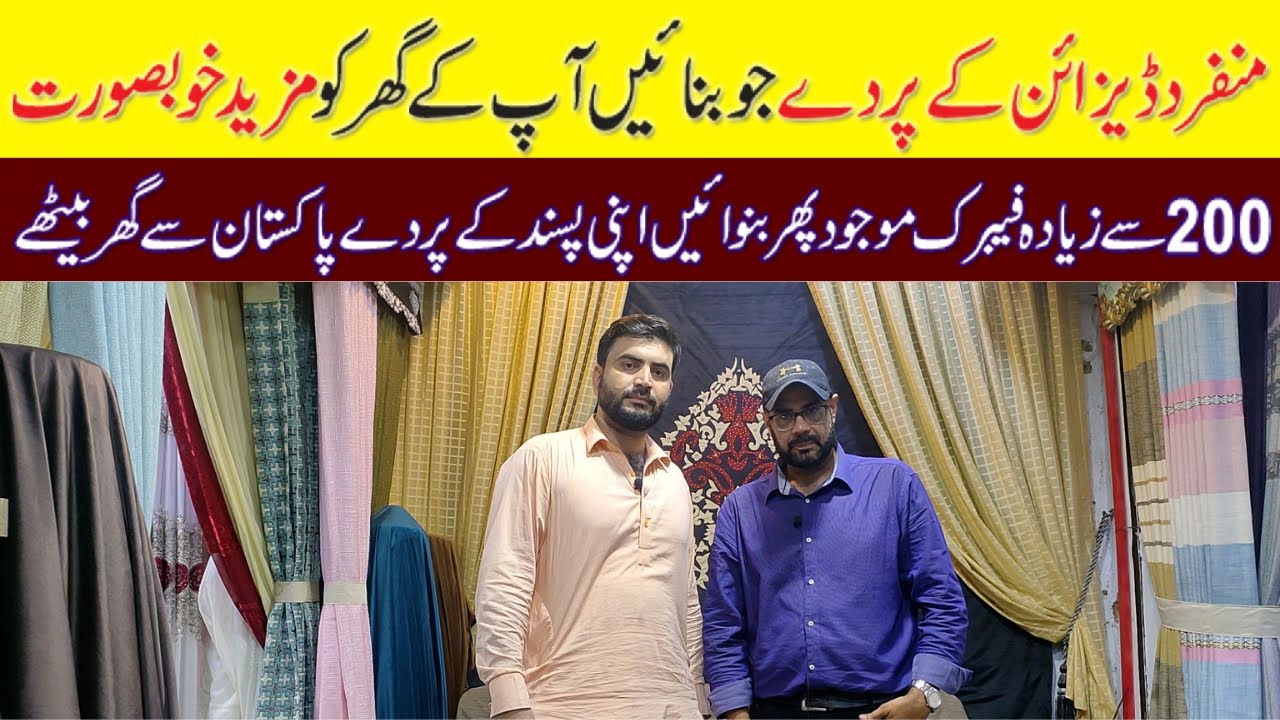 Curtain Market in Karachi Curtains Designs Readymade Curtain
