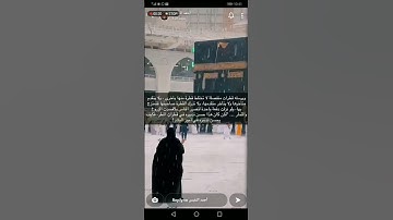 تلاوة مريحة للشيخ احمد النفيس من سورة هود