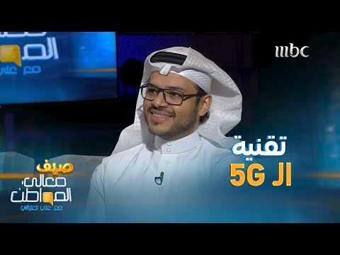 تعرف على مميزات ال 5 باختصار