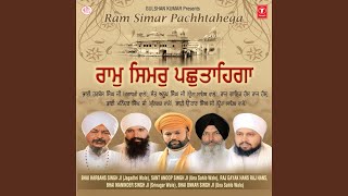 Ram Simar Pachhtayenga