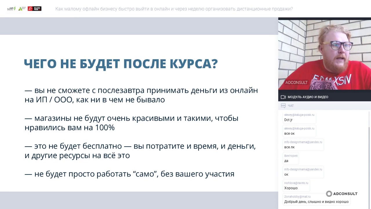 Программа осаго переход
